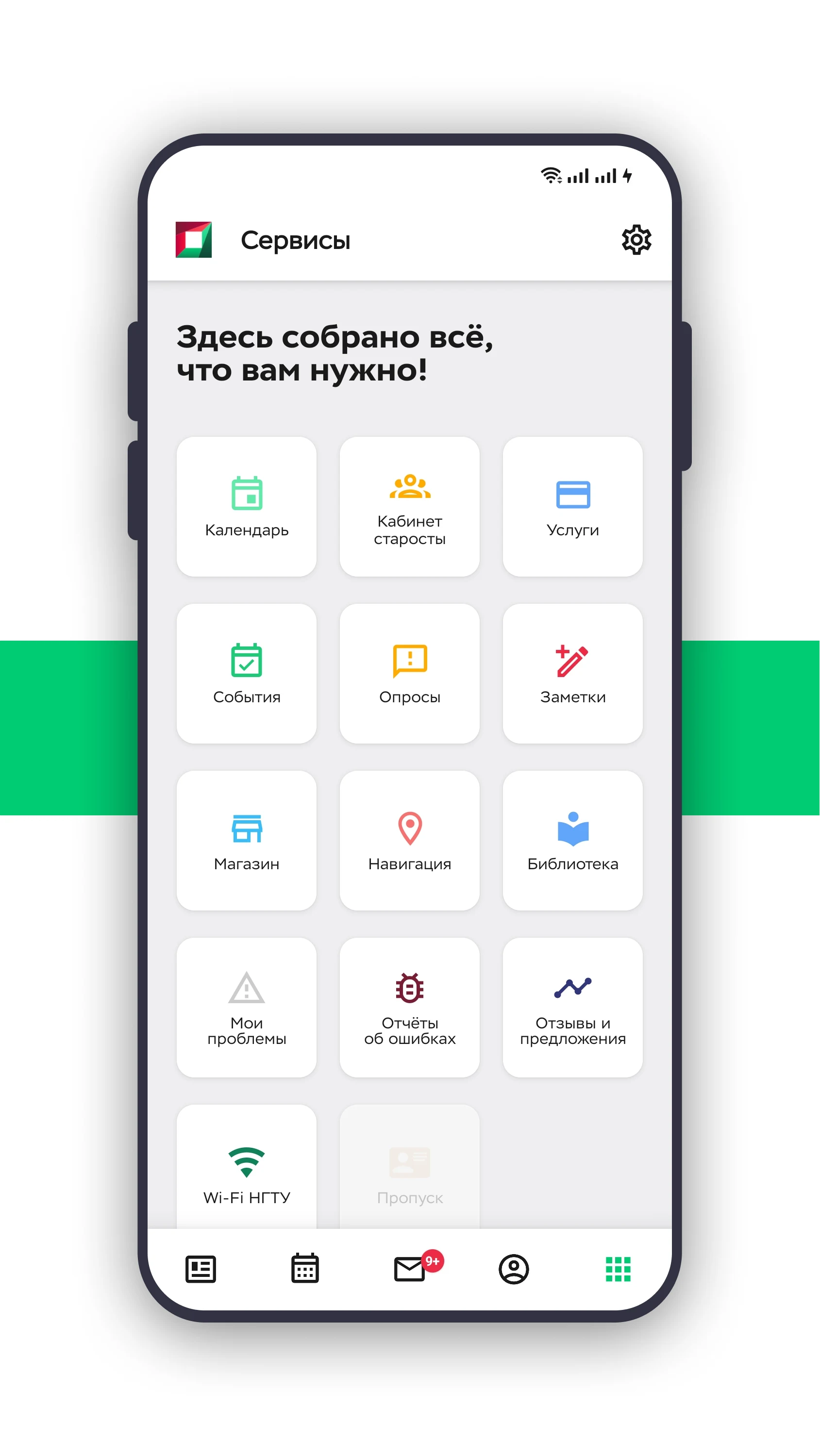 YourNETI screenshot