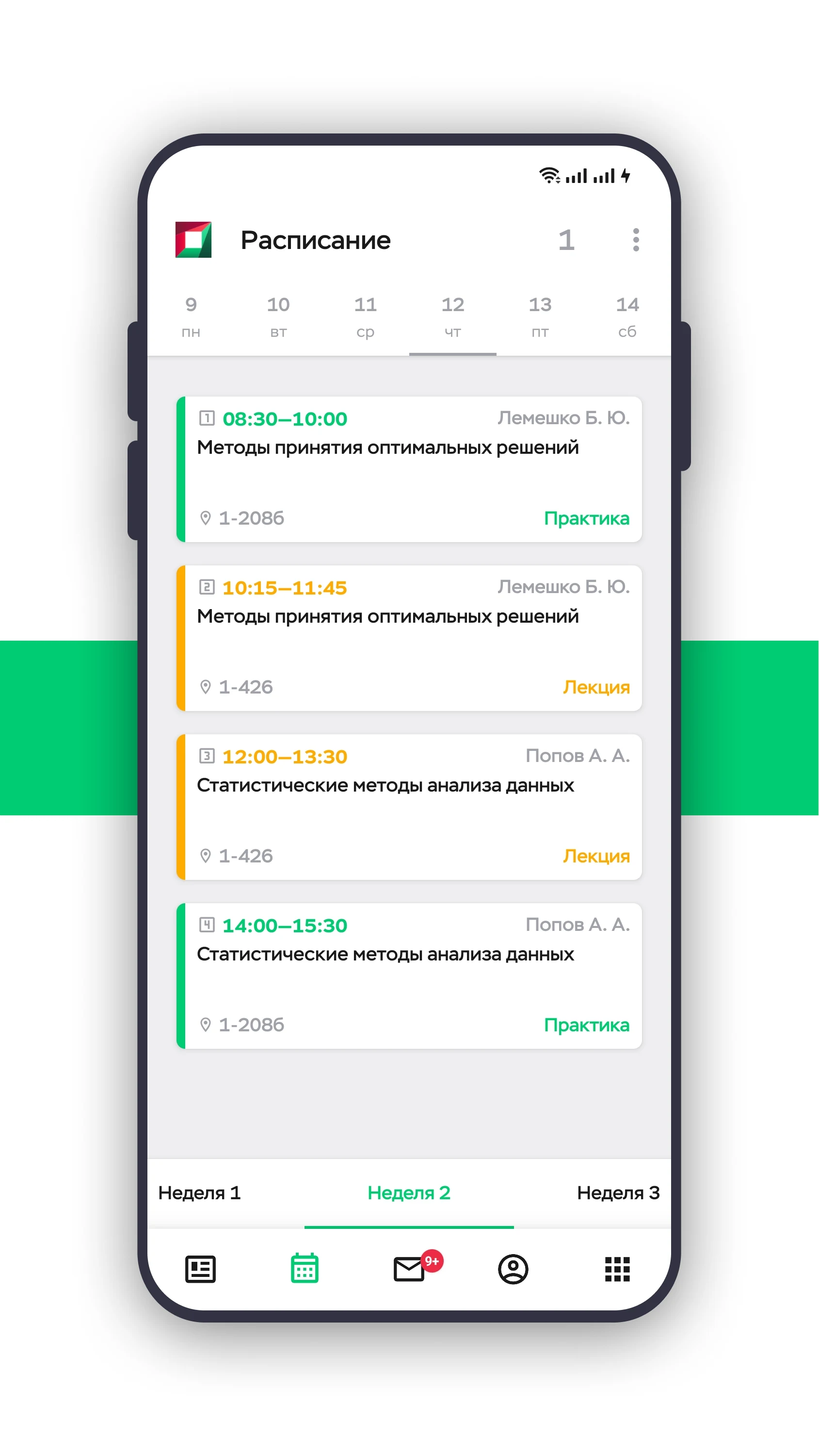 YourNETI screenshot