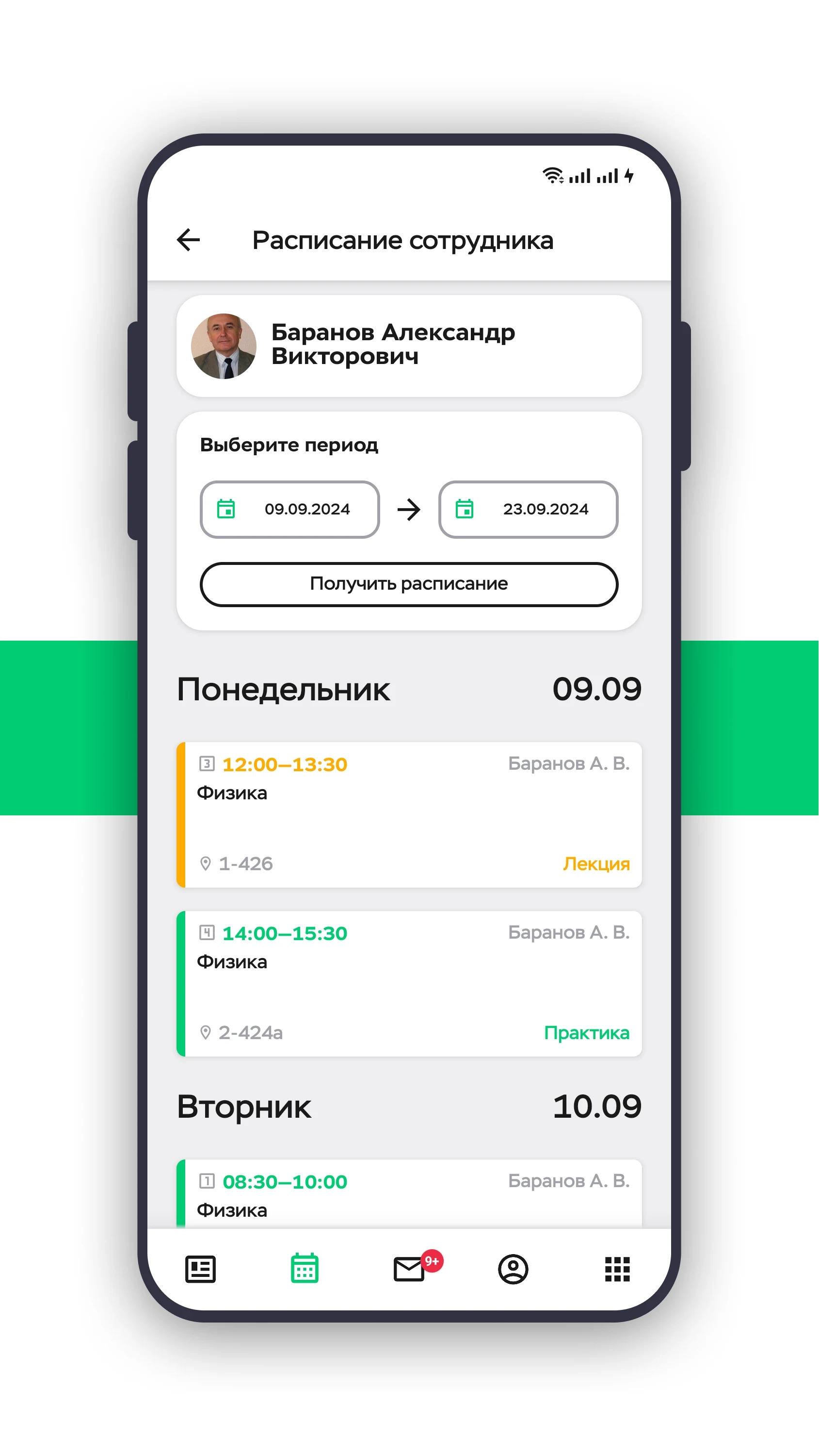 YourNETI screenshot