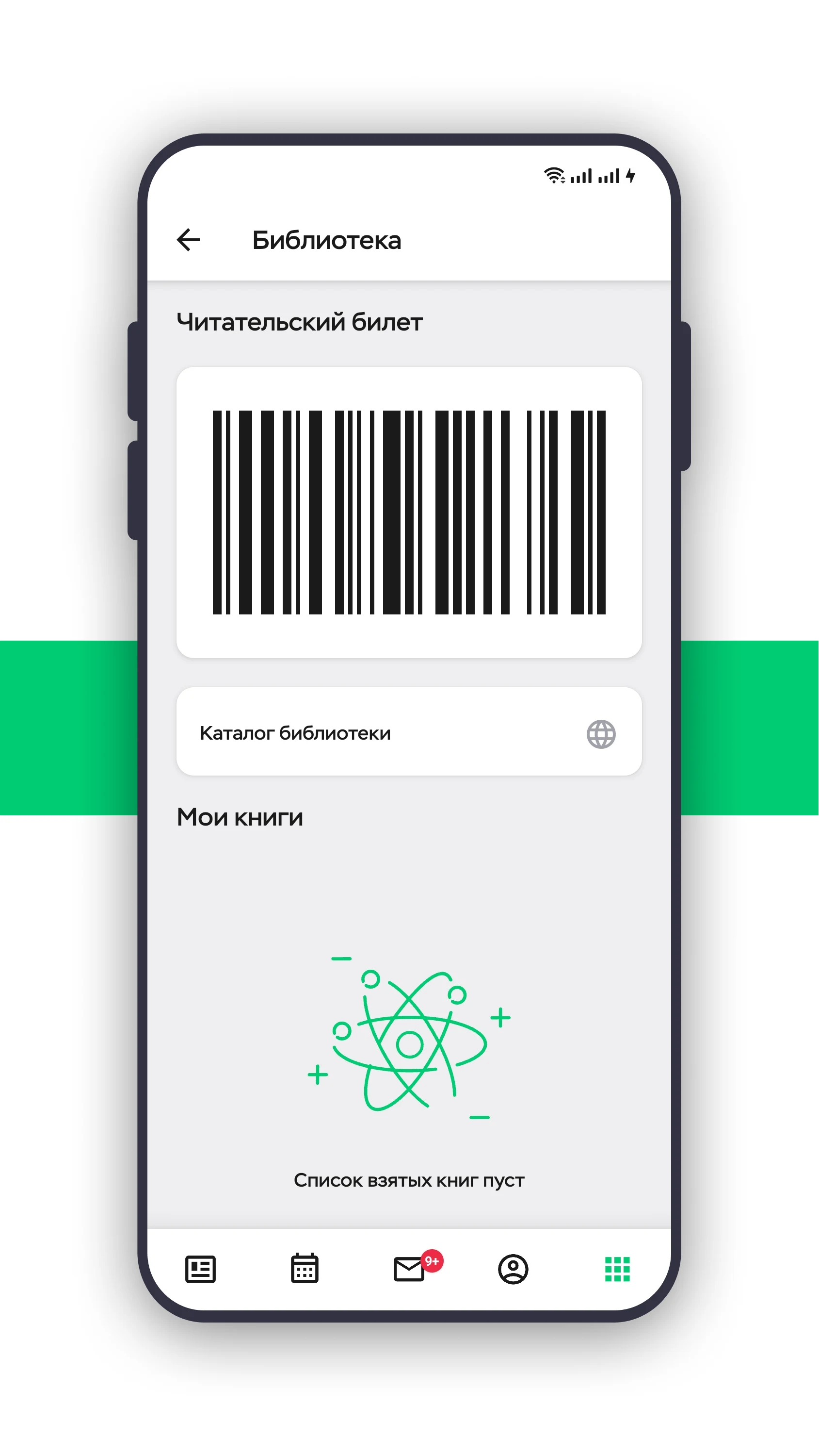 YourNETI screenshot