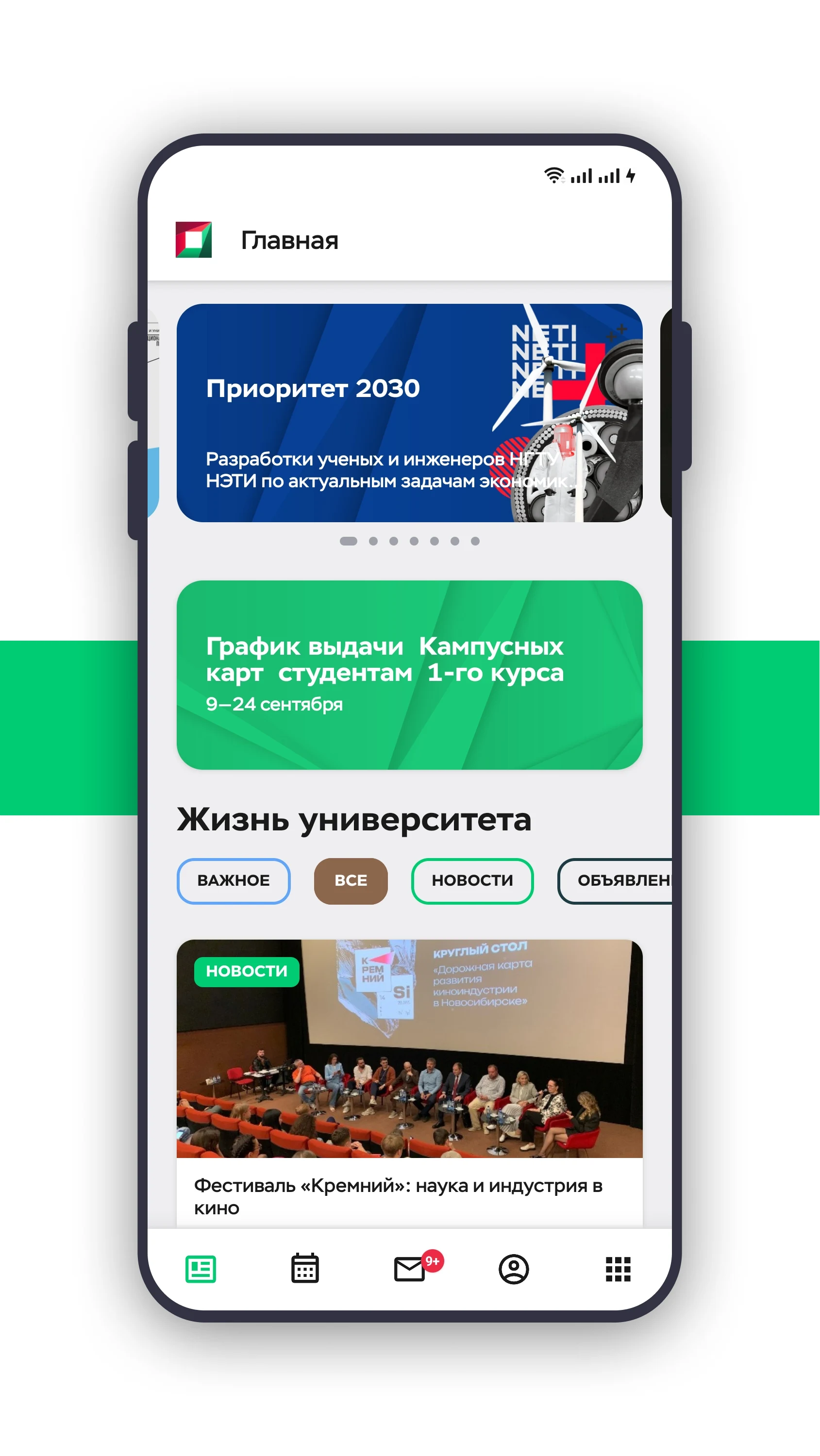 YourNETI screenshot